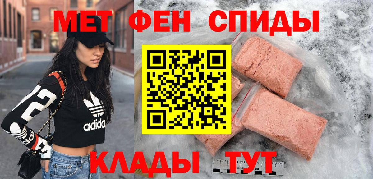 АМФЕТАМИН  Amphetamine VHQ  Вход с VPN  Железногорск  АМФ 