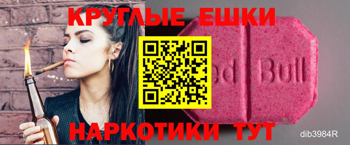 Ecstasy VHQ Железногорск