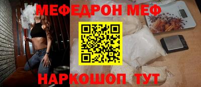 COCAINE Ярцево