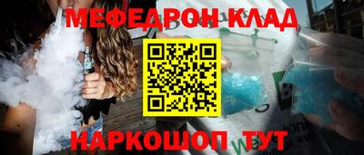 метадон Ярославль