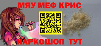 COCAINE Ярцево