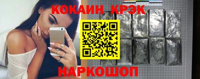 COCAINE Ярцево