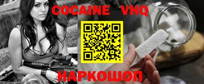 COCAINE Ярцево