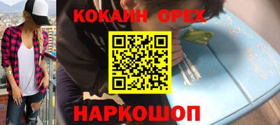 меф VHQ Янаул