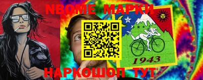меф VHQ Янаул