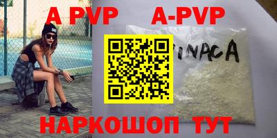 меф VHQ Янаул