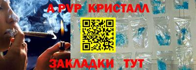 меф VHQ Янаул