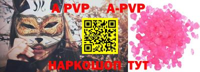 меф VHQ Янаул