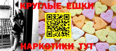 меф VHQ Янаул