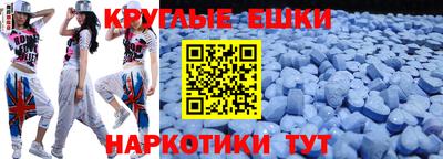 метадон Ярославль