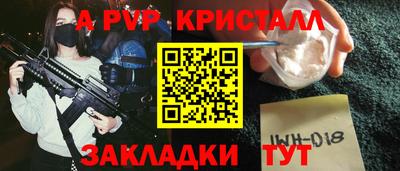 меф VHQ Янаул