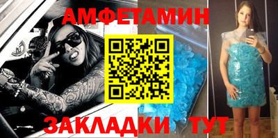 меф VHQ Янаул