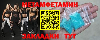 меф VHQ Янаул