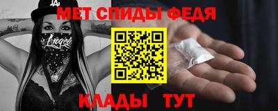 метадон Ярославль