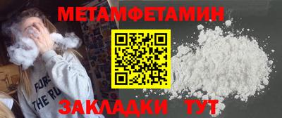 метадон Ярославль