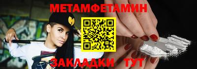 меф VHQ Янаул