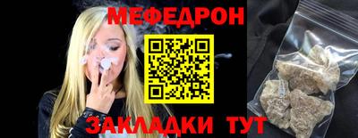 метадон Ярославль
