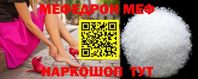 COCAINE Ярцево