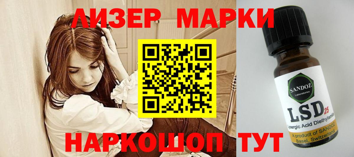 Железногорск  Лсд 25 экстази ecstasy  omg маркетплейс  Вход с VPN 