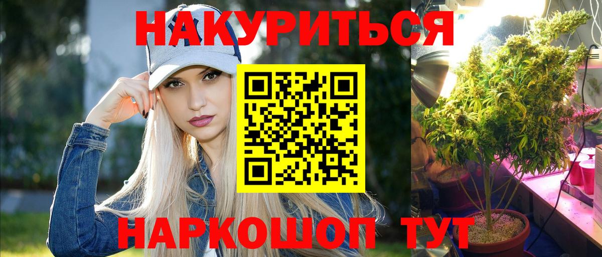 Марихуана MAZAR  Вход с VPN  Железногорск  Марихуана VHQ  Бошки Шишки MAZAR 